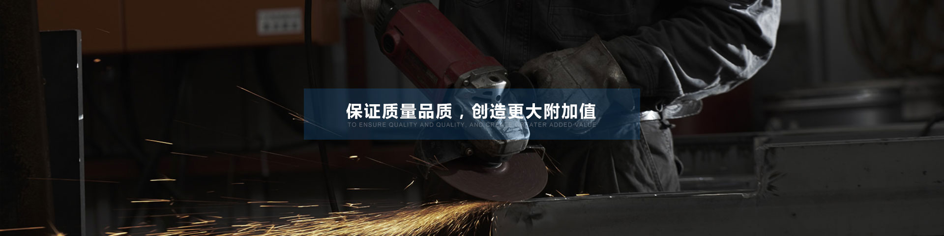 qmh球盟会
