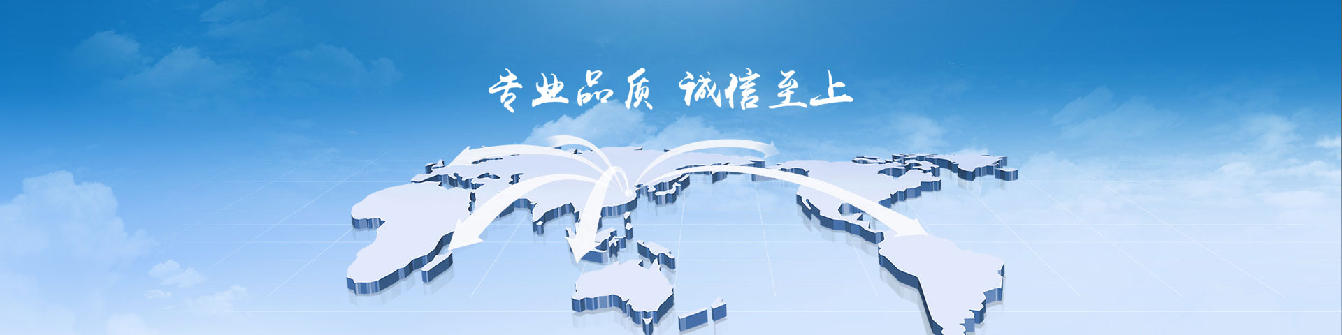 qmh球盟会