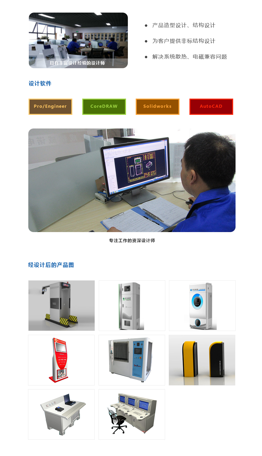 qmh球盟会