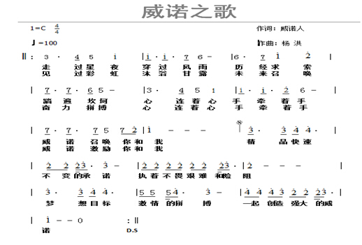 qmh球盟会