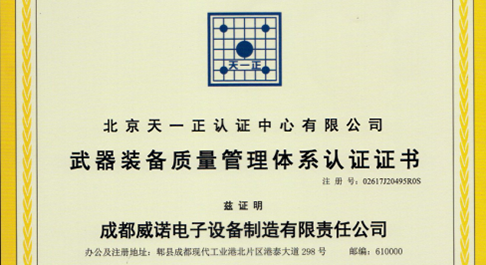 qmh球盟会