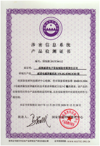 qmh球盟会