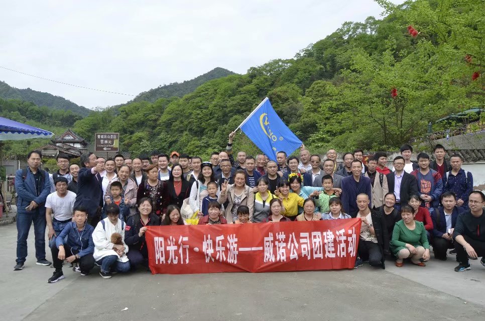 qmh球盟会